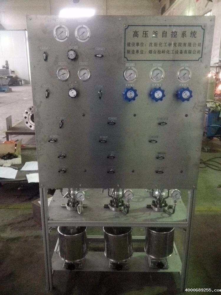 高压釜自控系统