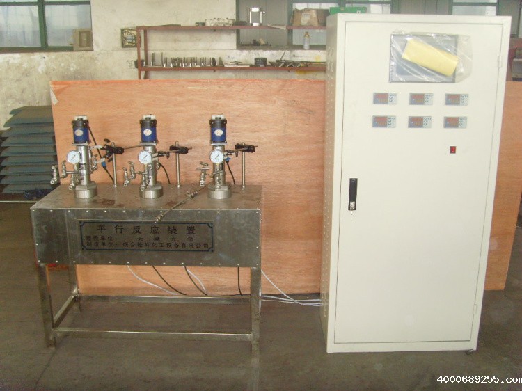 平行反应装置2